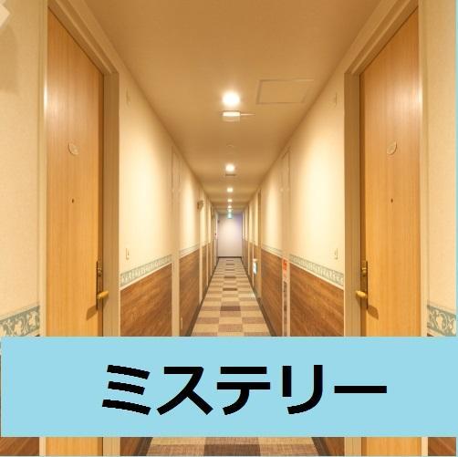 Dai-Ichi Inn Shonan Fujisawa Εξωτερικό φωτογραφία
